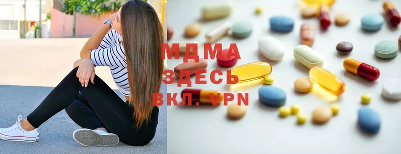 hydra маркетплейс  Кемь  МДМА молли  хочу наркоту 