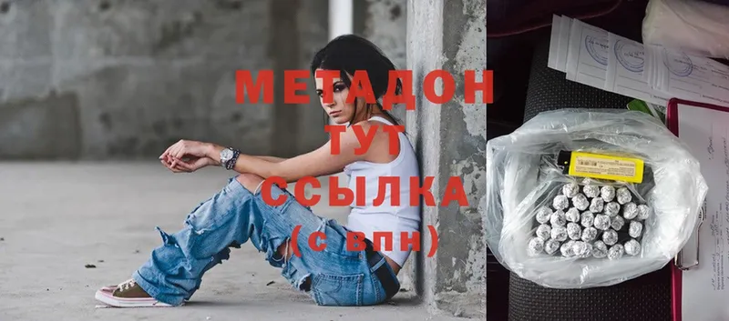 Метадон кристалл  ссылка на мегу онион  Кемь 